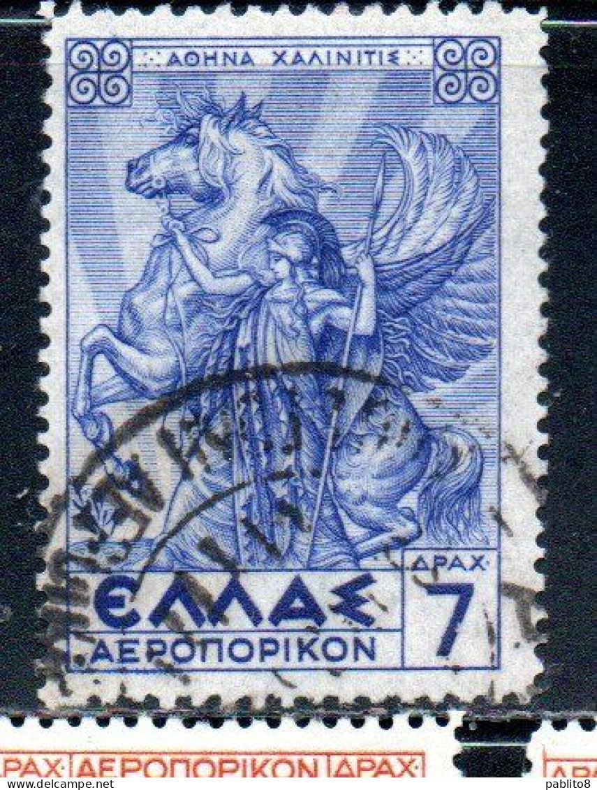 GREECE GRECIA ELLAS 1935 AIR POST MAIL AIRMAIL MYTHOLOGICAL PALLAS ATHENE HOLDING PEGASUS 7d USED USATO OBLITERE' - Oblitérés