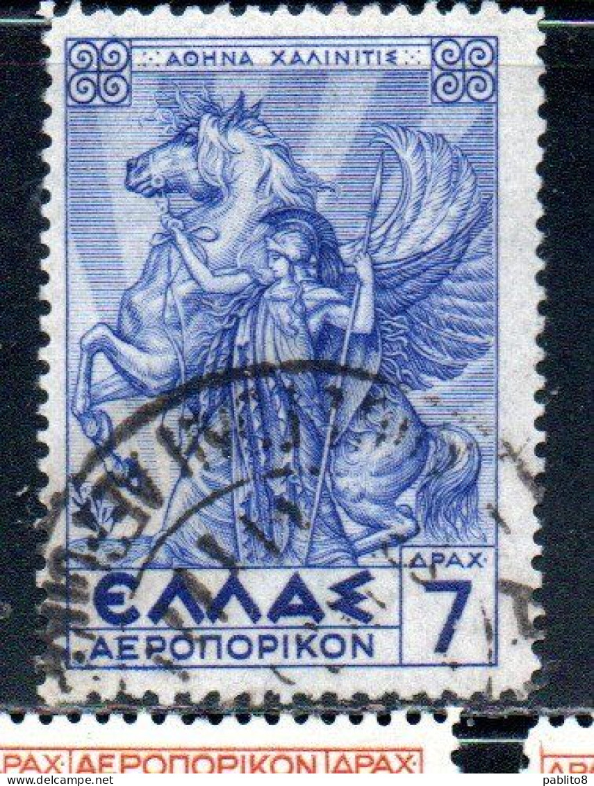 GREECE GRECIA ELLAS 1935 AIR POST MAIL AIRMAIL MYTHOLOGICAL PALLAS ATHENE HOLDING PEGASUS 7d USED USATO OBLITERE' - Usati