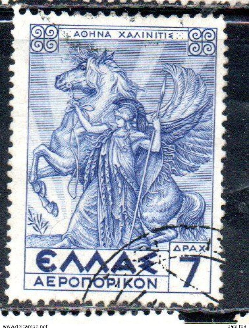 GREECE GRECIA ELLAS 1935 AIR POST MAIL AIRMAIL MYTHOLOGICAL PALLAS ATHENE HOLDING PEGASUS 7d USED USATO OBLITERE' - Gebraucht