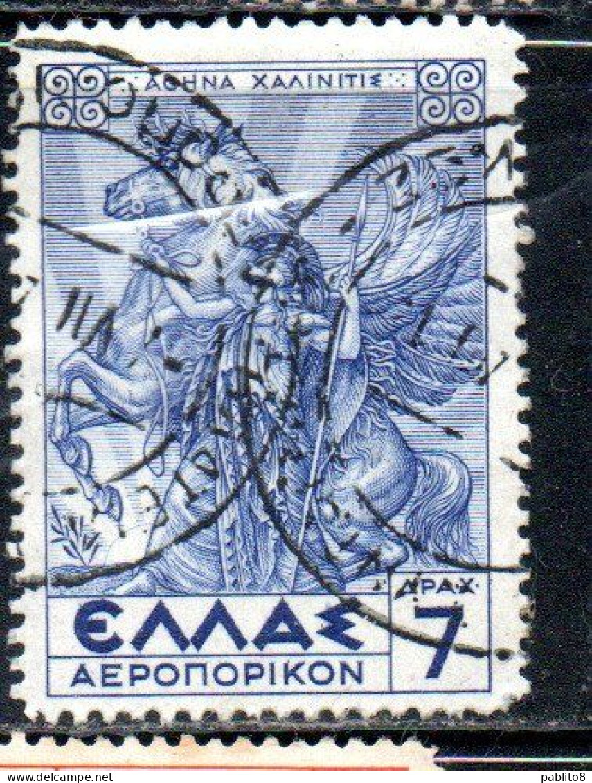GREECE GRECIA ELLAS 1935 AIR POST MAIL AIRMAIL MYTHOLOGICAL PALLAS ATHENE HOLDING PEGASUS 7d USED USATO OBLITERE' - Usati
