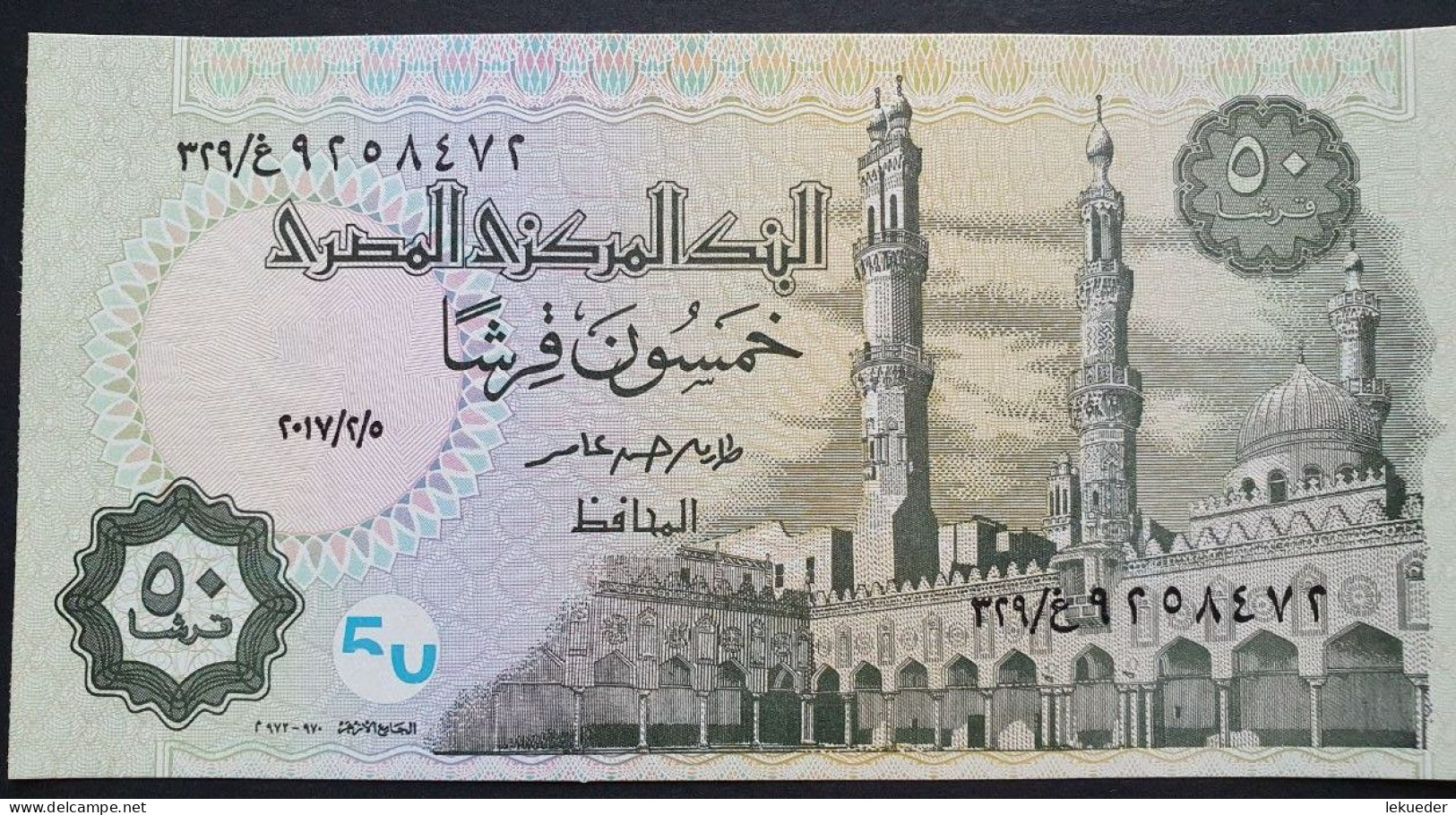 Billete De Banco De EGIPTO - 50 Piastres, 2017  Sin Cursar - Aegypten