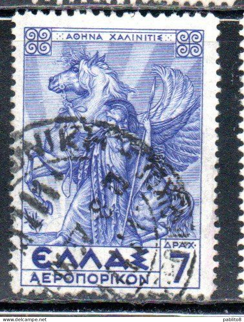 GREECE GRECIA ELLAS 1935 AIR POST MAIL AIRMAIL MYTHOLOGICAL PALLAS ATHENE HOLDING PEGASUS 7d USED USATO OBLITERE' - Used Stamps