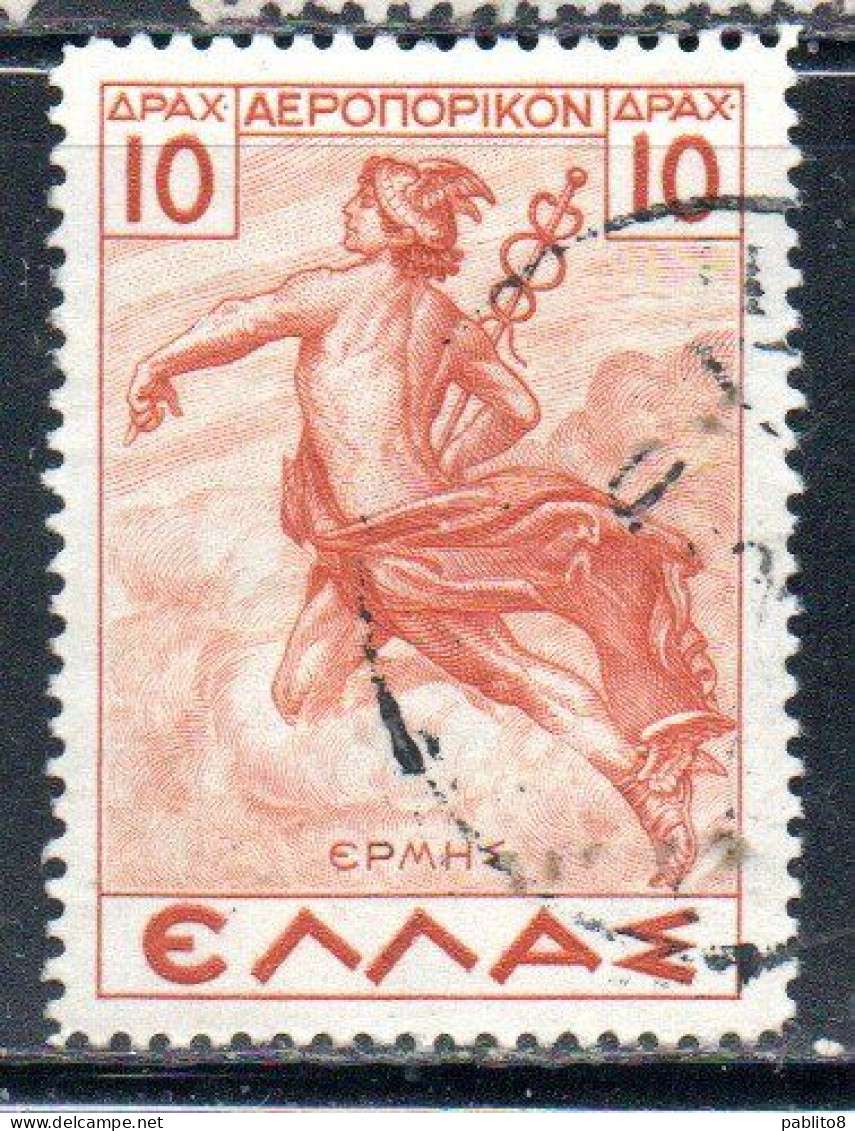 GREECE GRECIA ELLAS 1937 1939 AIR POST MAIL AIRMAIL MYTHOLOGICAL HERMES MERCURY MERCURIO 10d USED USATO OBLITERE' - Usados