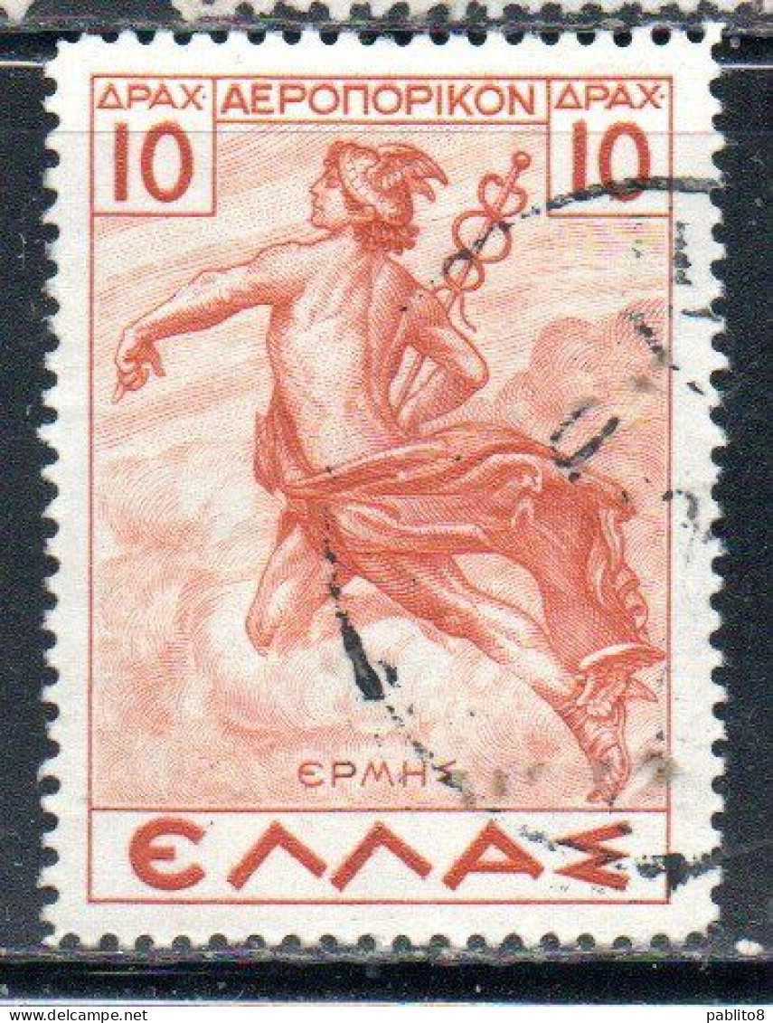 GREECE GRECIA ELLAS 1937 1939 AIR POST MAIL AIRMAIL MYTHOLOGICAL HERMES MERCURY MERCURIO 10d USED USATO OBLITERE' - Used Stamps