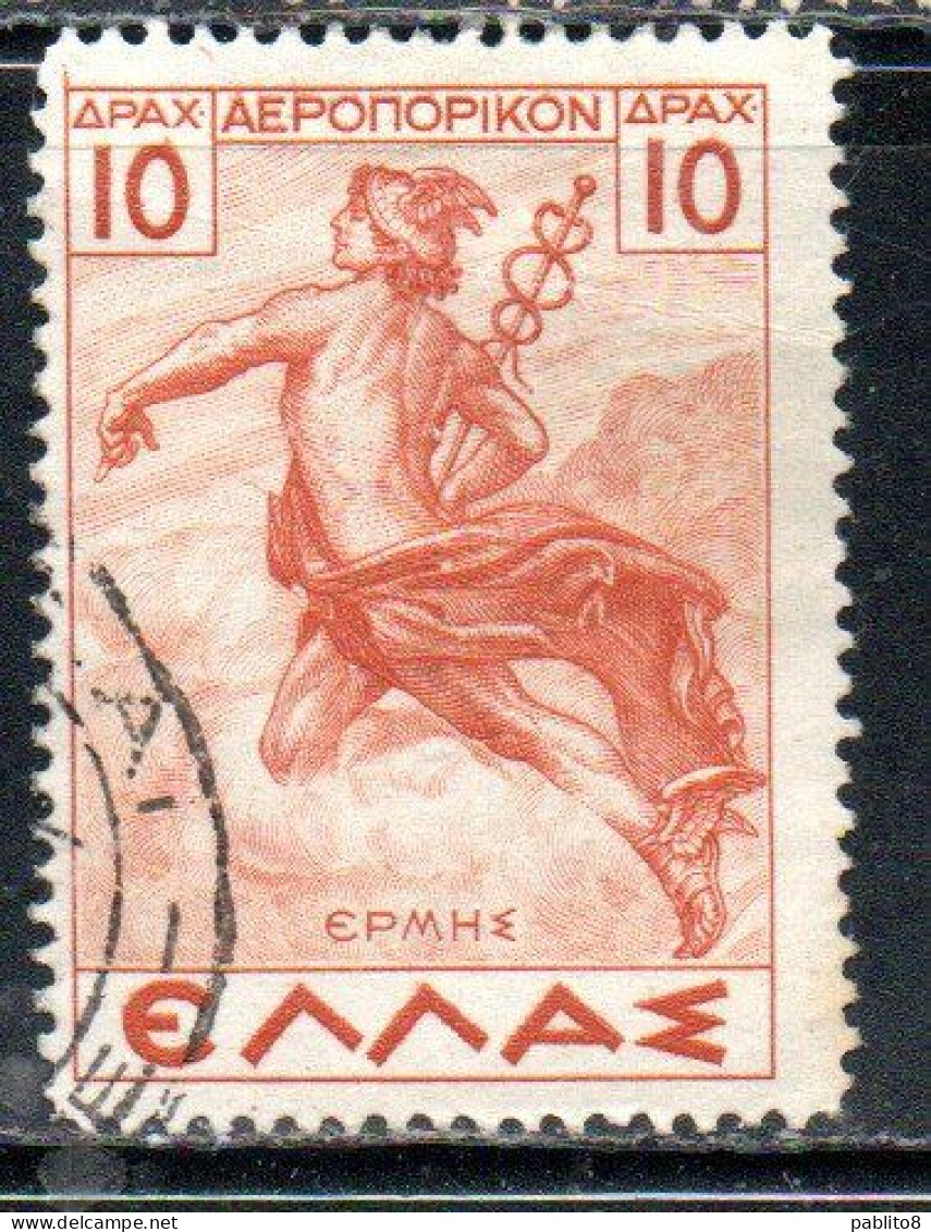 GREECE GRECIA ELLAS 1937 1939 AIR POST MAIL AIRMAIL MYTHOLOGICAL HERMES MERCURY MERCURIO 10d USED USATO OBLITERE' - Used Stamps