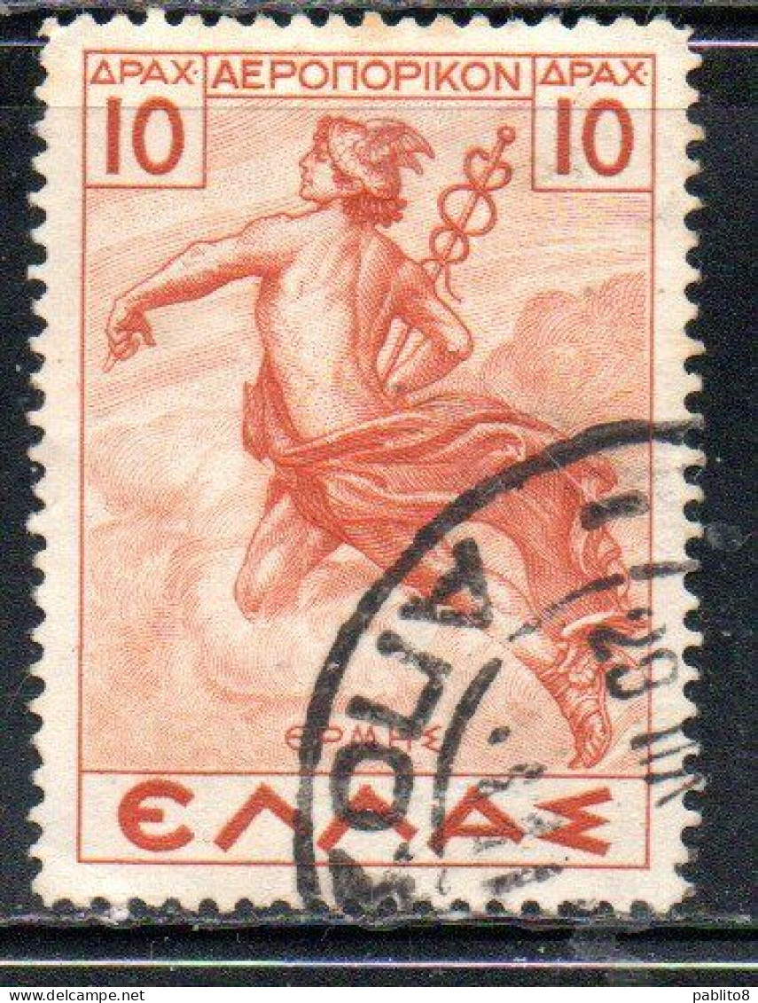 GREECE GRECIA ELLAS 1937 1939 AIR POST MAIL AIRMAIL MYTHOLOGICAL HERMES MERCURY MERCURIO 10d USED USATO OBLITERE' - Usati