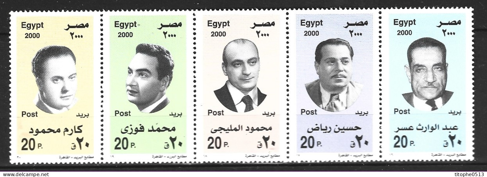 EGYPTE. N°1678-82 De 2000. Artistes égyptiens. - Ongebruikt