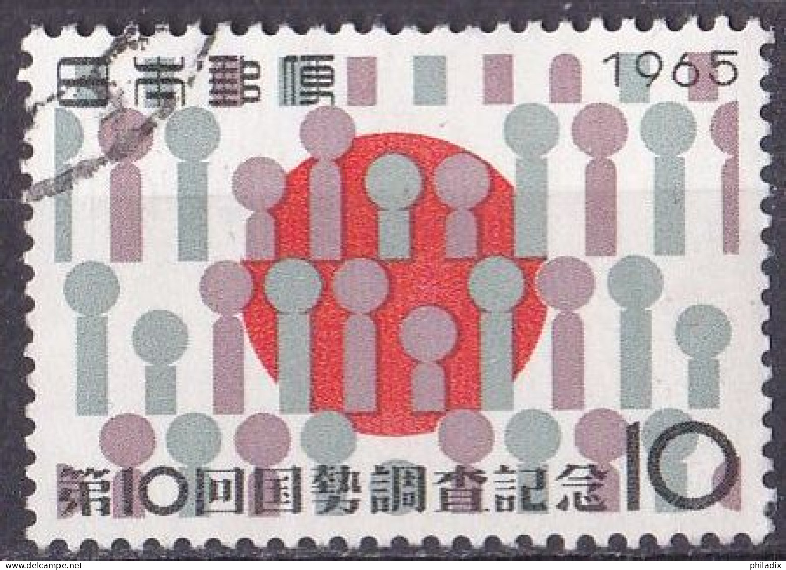 Japan Marke Von 1965 O/used (A4-4) - Used Stamps