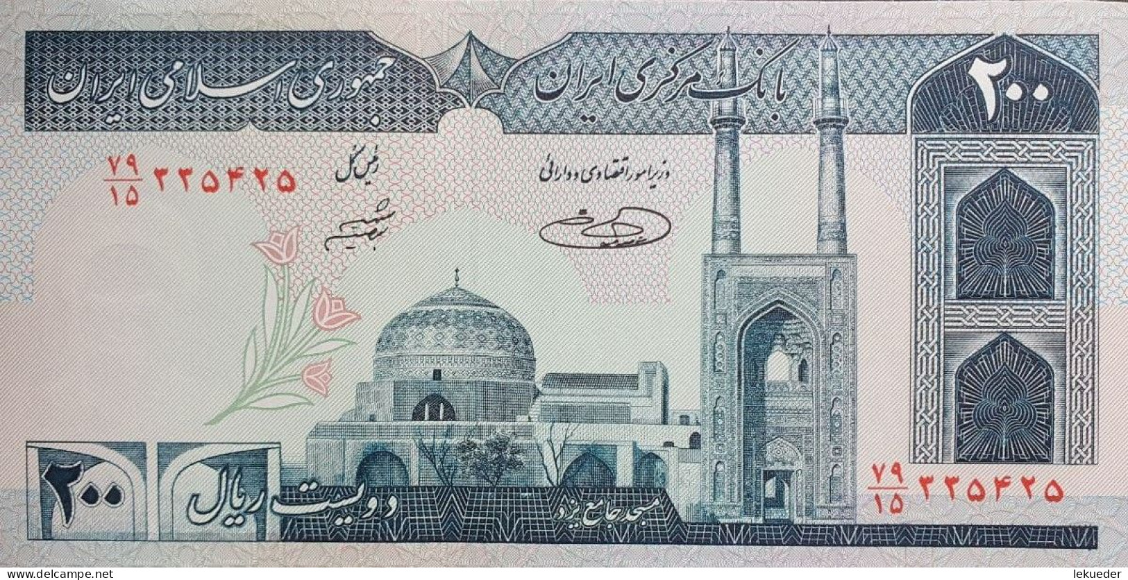 Billete De Banco De IRAN - 200 Rials, 2004  Sin Cursar - Iran