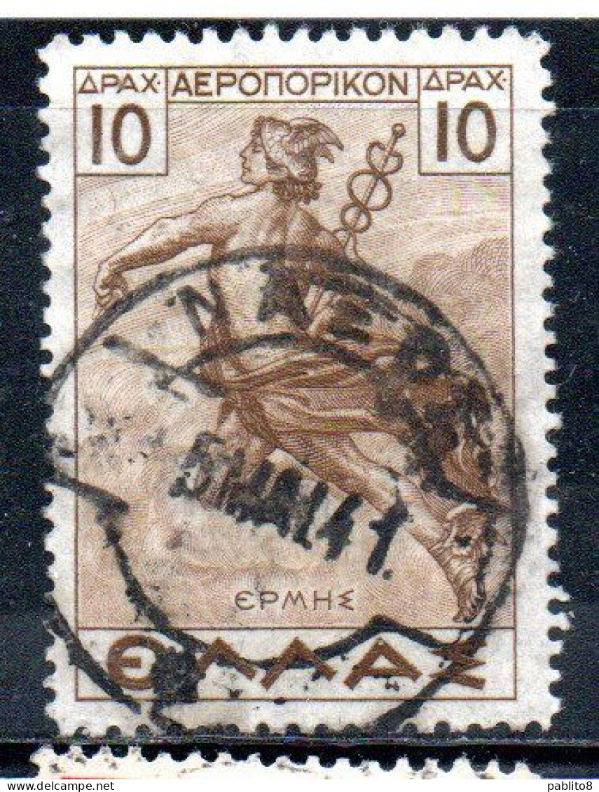 GREECE GRECIA ELLAS 1935 AIR POST MAIL AIRMAIL MYTHOLOGICAL HERMES MERCURY MERCURIO 10d USED USATO OBLITERE' - Used Stamps