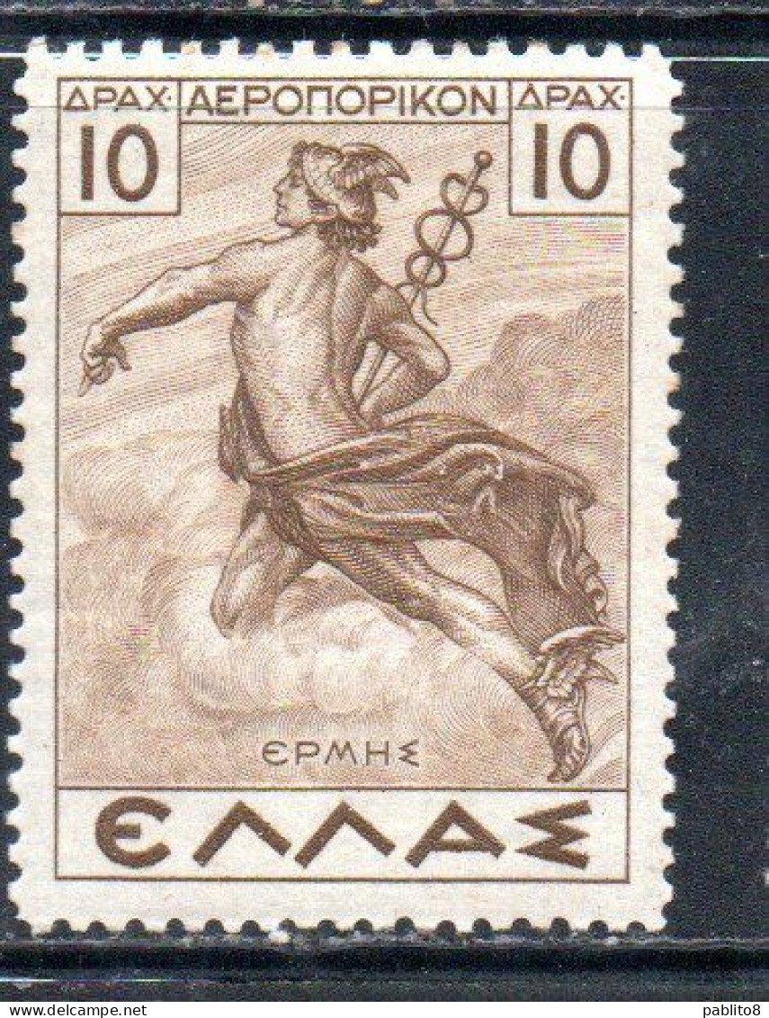 GREECE GRECIA ELLAS 1935 AIR POST MAIL AIRMAIL MYTHOLOGICAL HERMES MERCURY MERCURIO 10d  MLH - Nuevos