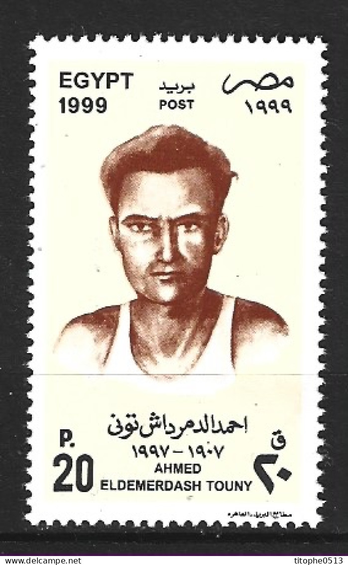 EGYPTE. N°1644 De 1999. Ahmed El-Demerdash Touny. - Gymnastique