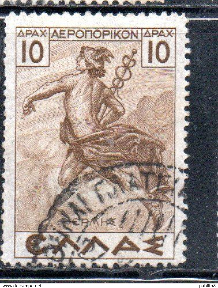 GREECE GRECIA ELLAS 1935 AIR POST MAIL AIRMAIL MYTHOLOGICAL HERMES MERCURY MERCURIO 10d USED USATO OBLITERE' - Usati