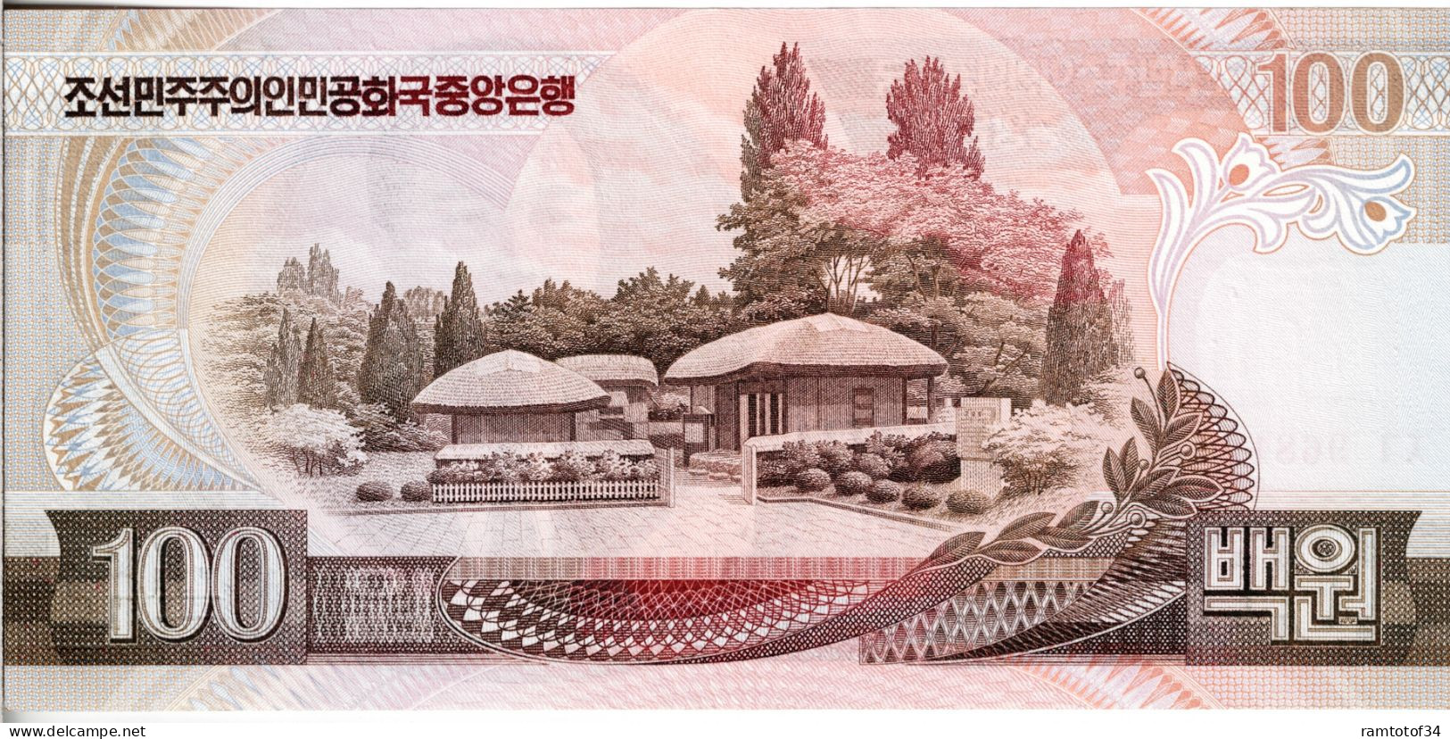 CORÉE DU NORD - 100 Won 1992 UNC - Korea, North