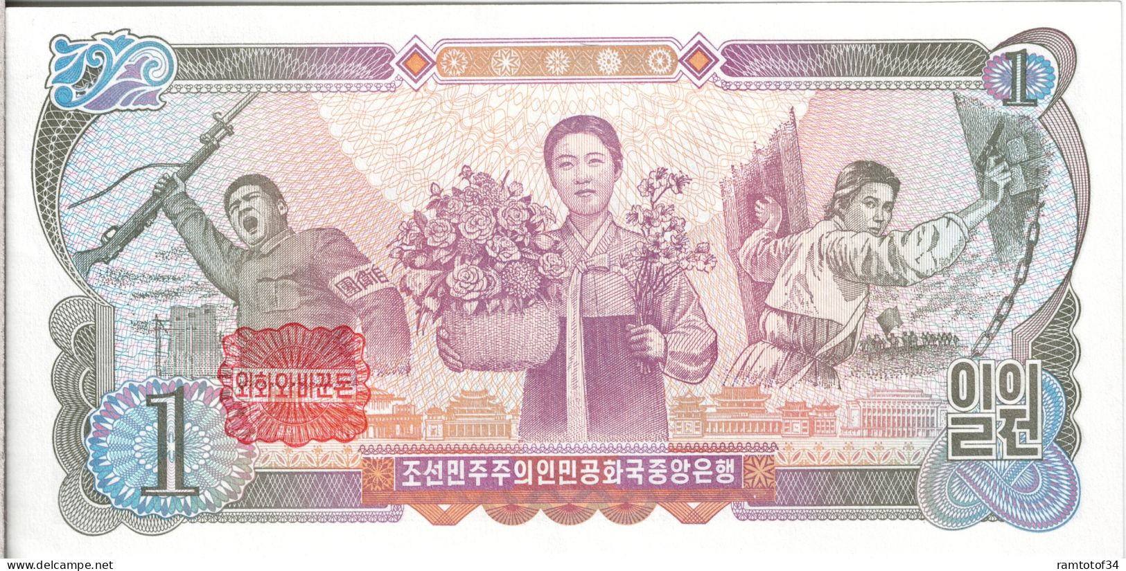 CORÉE DU NORD - 1 Won 1978 UNC - Corée Du Nord