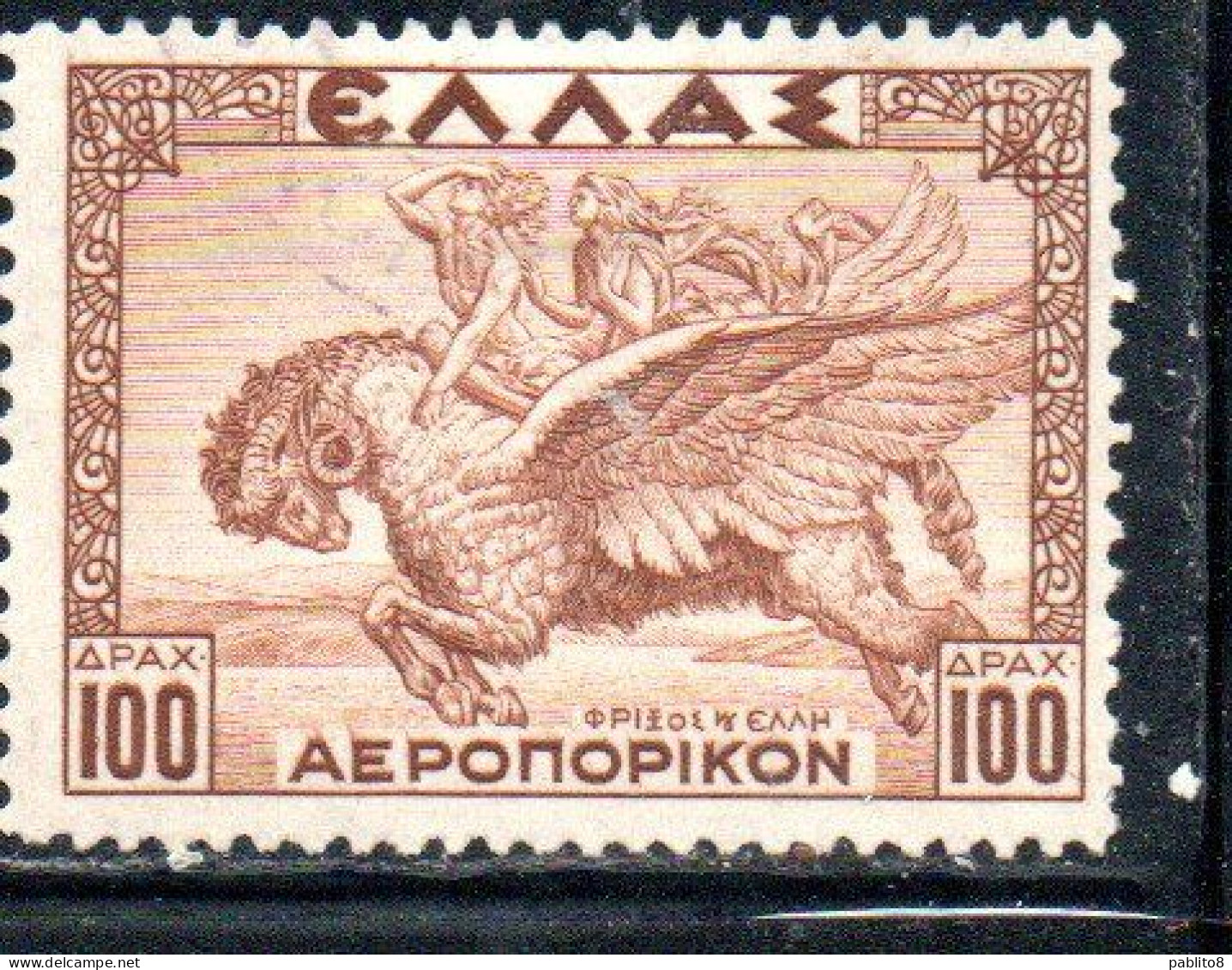 GREECE GRECIA ELLAS 1935 AIR POST MAIL AIRMAIL MYTHOLOGICAL PHRIXOS AND HELLE ON THE RAM FLYING OVER HELLESPONT 100d MLH - Ongebruikt