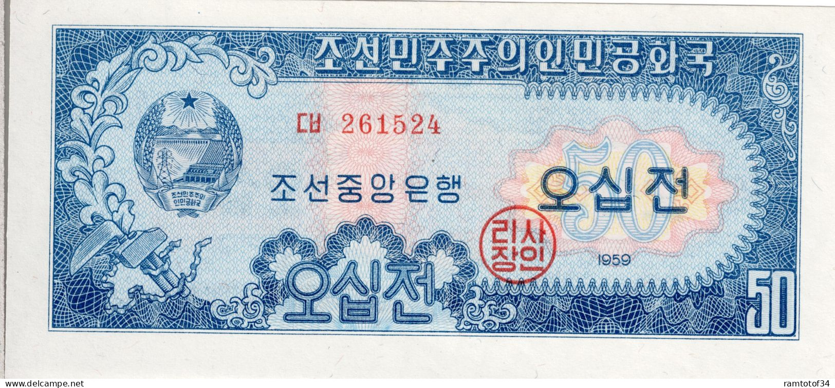 CORÉE DU NORD - 50 Chon 1959 UNC - Korea, North