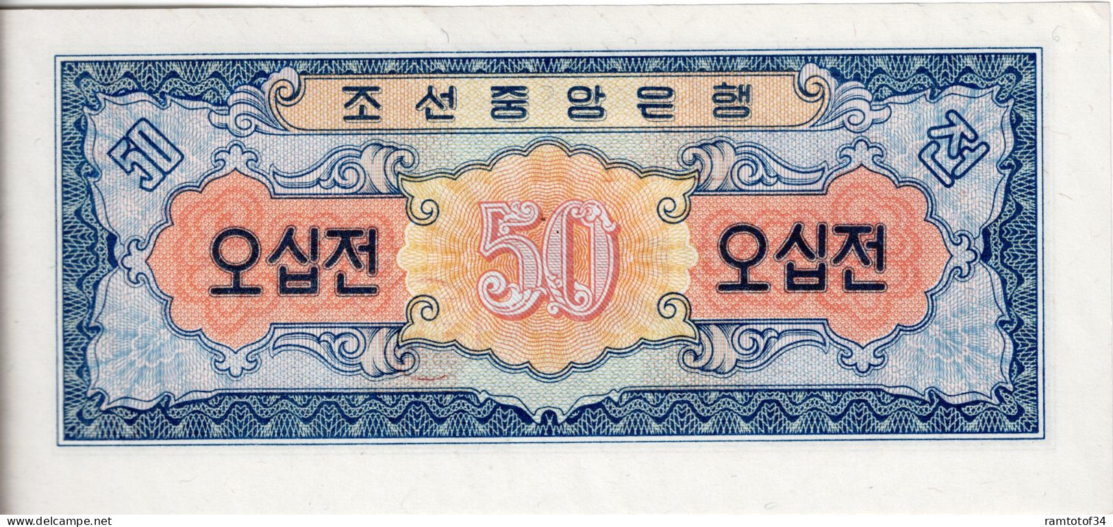 CORÉE DU NORD - 50 Chon 1959 UNC - Korea, Noord