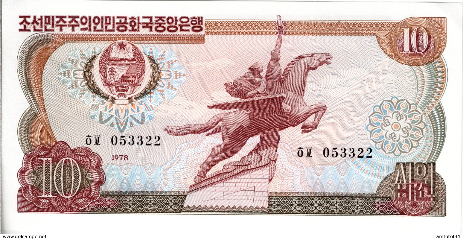 CORÉE DU NORD - 10 Won 1978 UNC - Korea (Nord-)