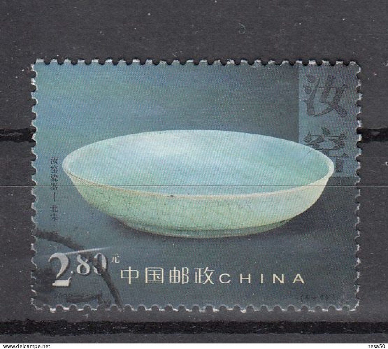 Chnia 2002 Mi Nr 3338; Porselein - Used Stamps