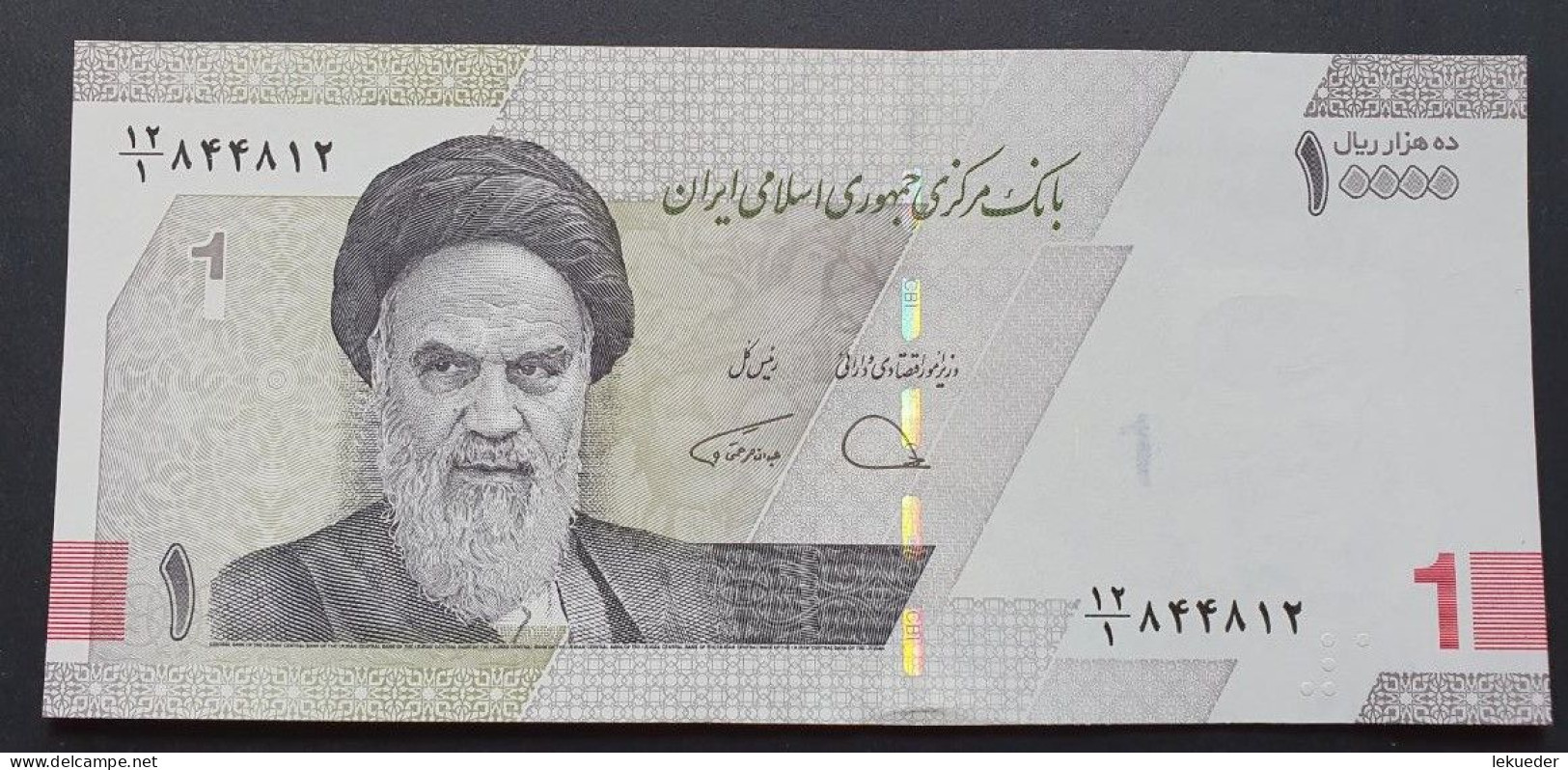 Billete De Banco De IRAN - 10000 Rials, 2022  Sin Cursar - Iran