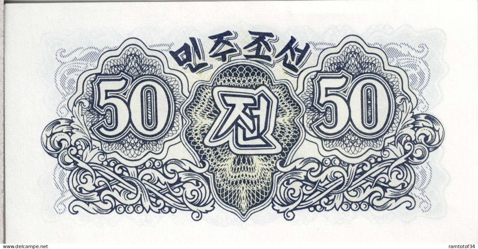 CORÉE DU NORD - 50 Chon 1947 UNC - Corea Del Nord