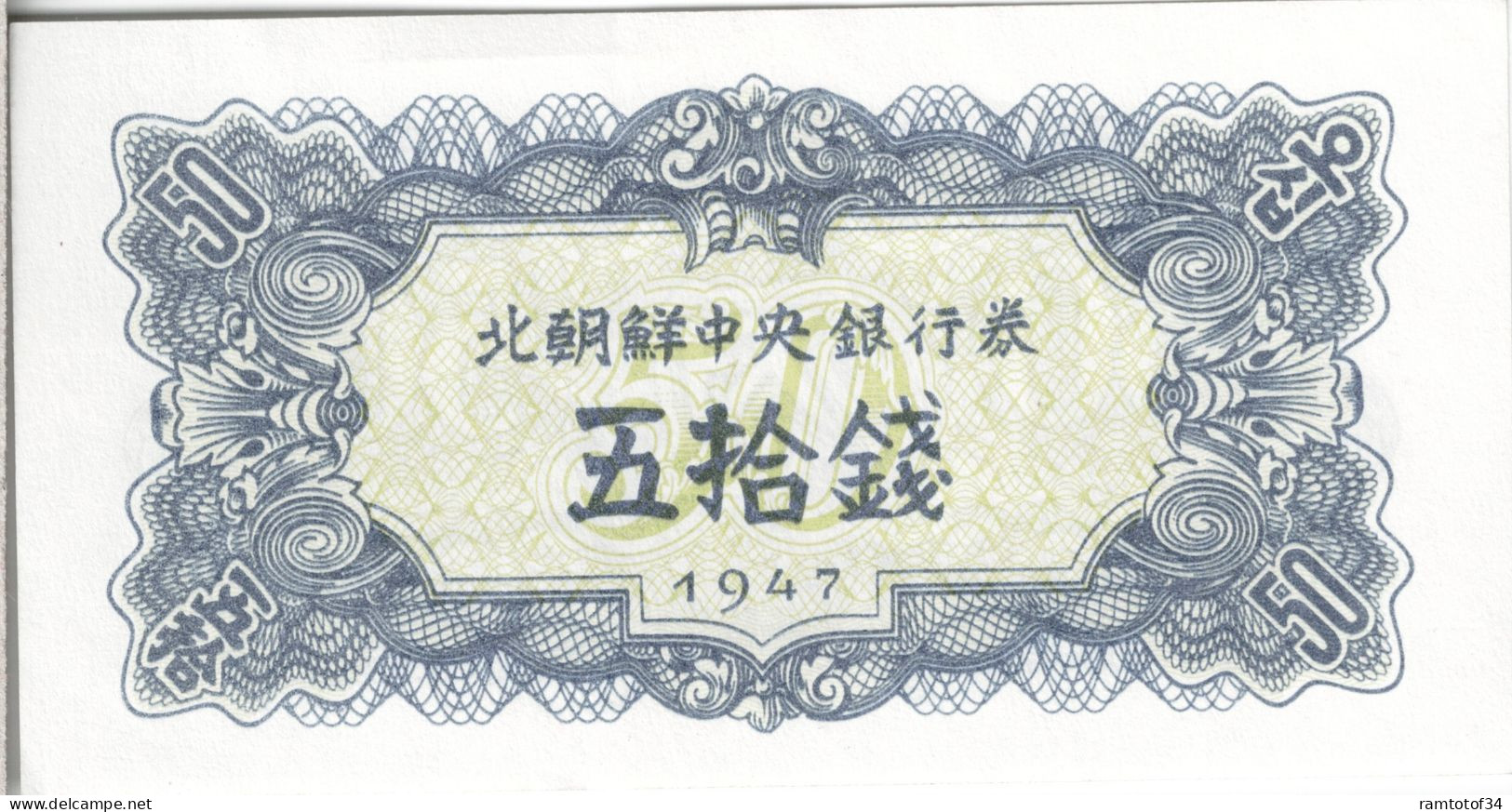 CORÉE DU NORD - 50 Chon 1947 UNC - Corea Del Nord