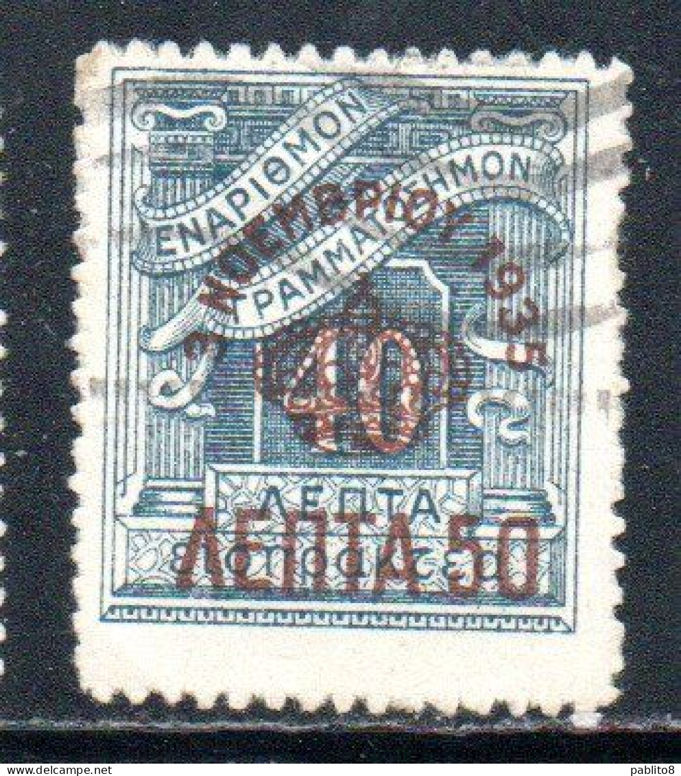 GREECE GRECIA ELLAS 1935 SURCHARGED ON POSTAGE DUE STAMPS MONARCHY ISSUE 50l On 40l USED USATO OBLITERE' - Usati