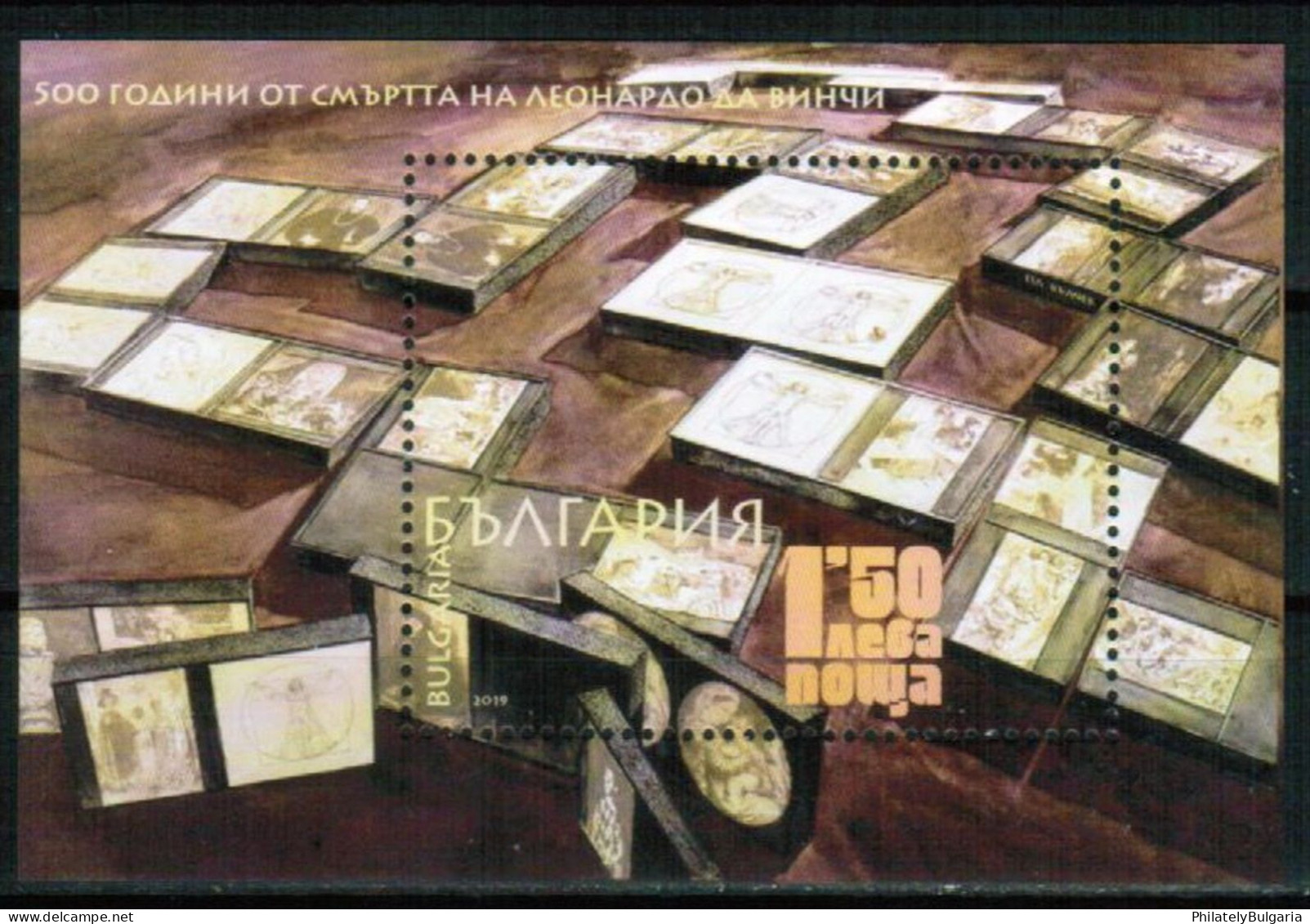 Bulgaria 2019 - 500 Years Since The Death Of Leonardo Da Vinci – Souvenir Sheet Of One Postage Stamp S/S MNH - Ungebraucht