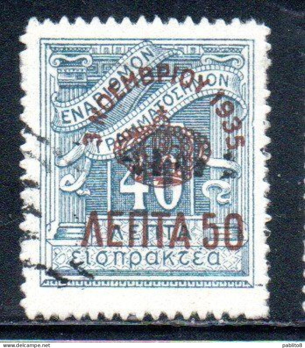 GREECE GRECIA ELLAS 1935 SURCHARGED ON POSTAGE DUE STAMPS MONARCHY ISSUE 50l On 40l USED USATO OBLITERE' - Usados