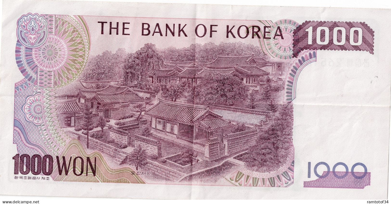 CORÉE DU SUD - 1000 Won 1983 - Korea, Zuid