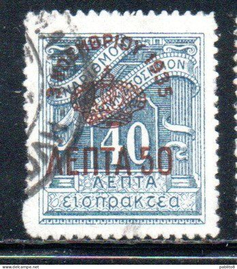 GREECE GRECIA ELLAS 1935 SURCHARGED ON POSTAGE DUE STAMPS MONARCHY ISSUE 50l On 40l USED USATO OBLITERE' - Oblitérés