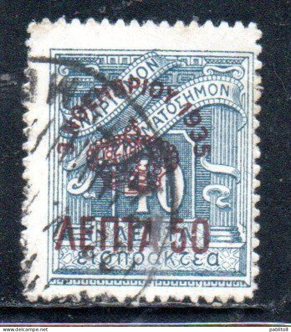 GREECE GRECIA ELLAS 1935 SURCHARGED ON POSTAGE DUE STAMPS MONARCHY ISSUE 50l On 40l USED USATO OBLITERE' - Usados