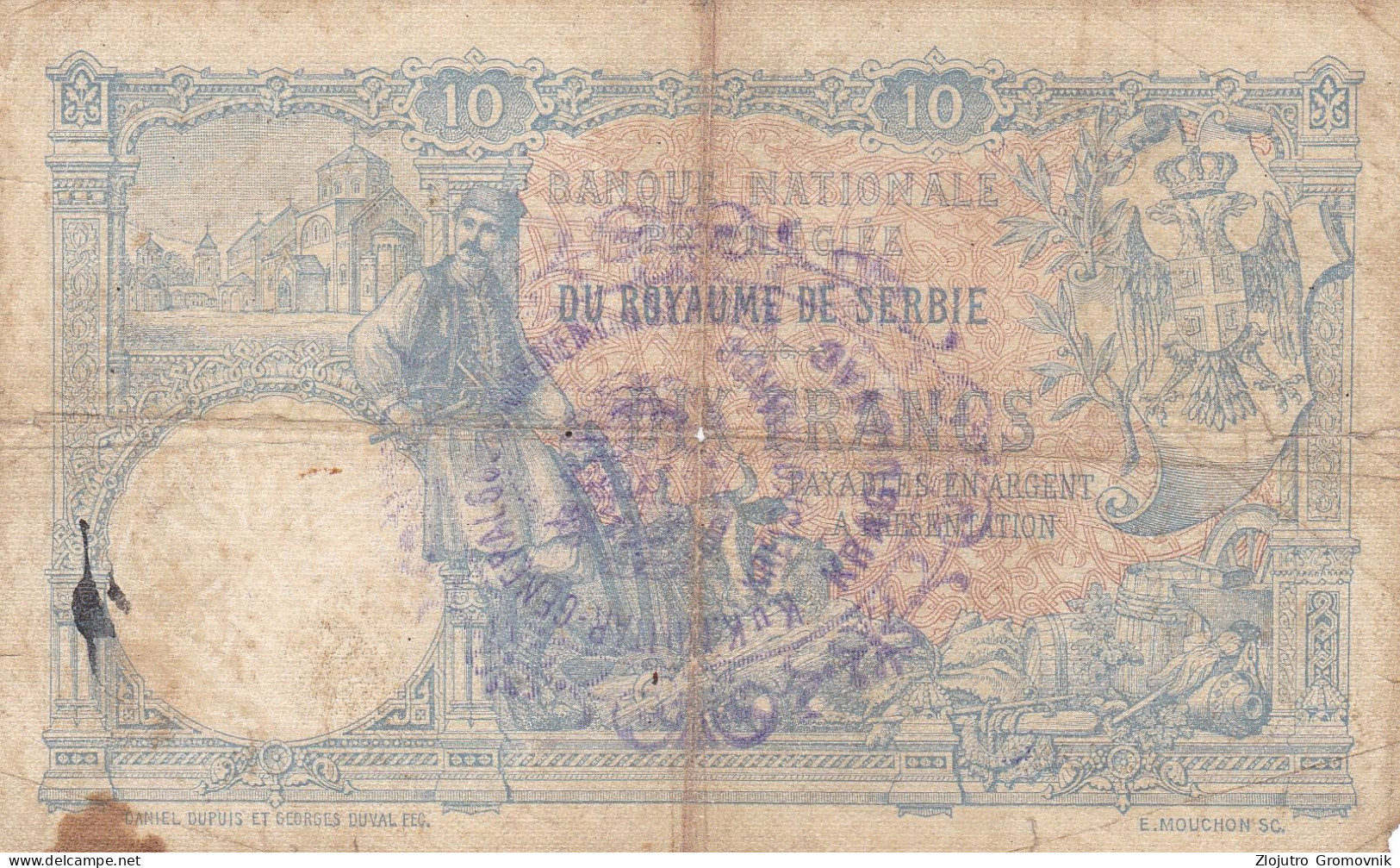 10 Dinara 1893 Kingdom Of Serbia ! Austrohungarian Occupation 1915 City Kragujevac !!! - Servië