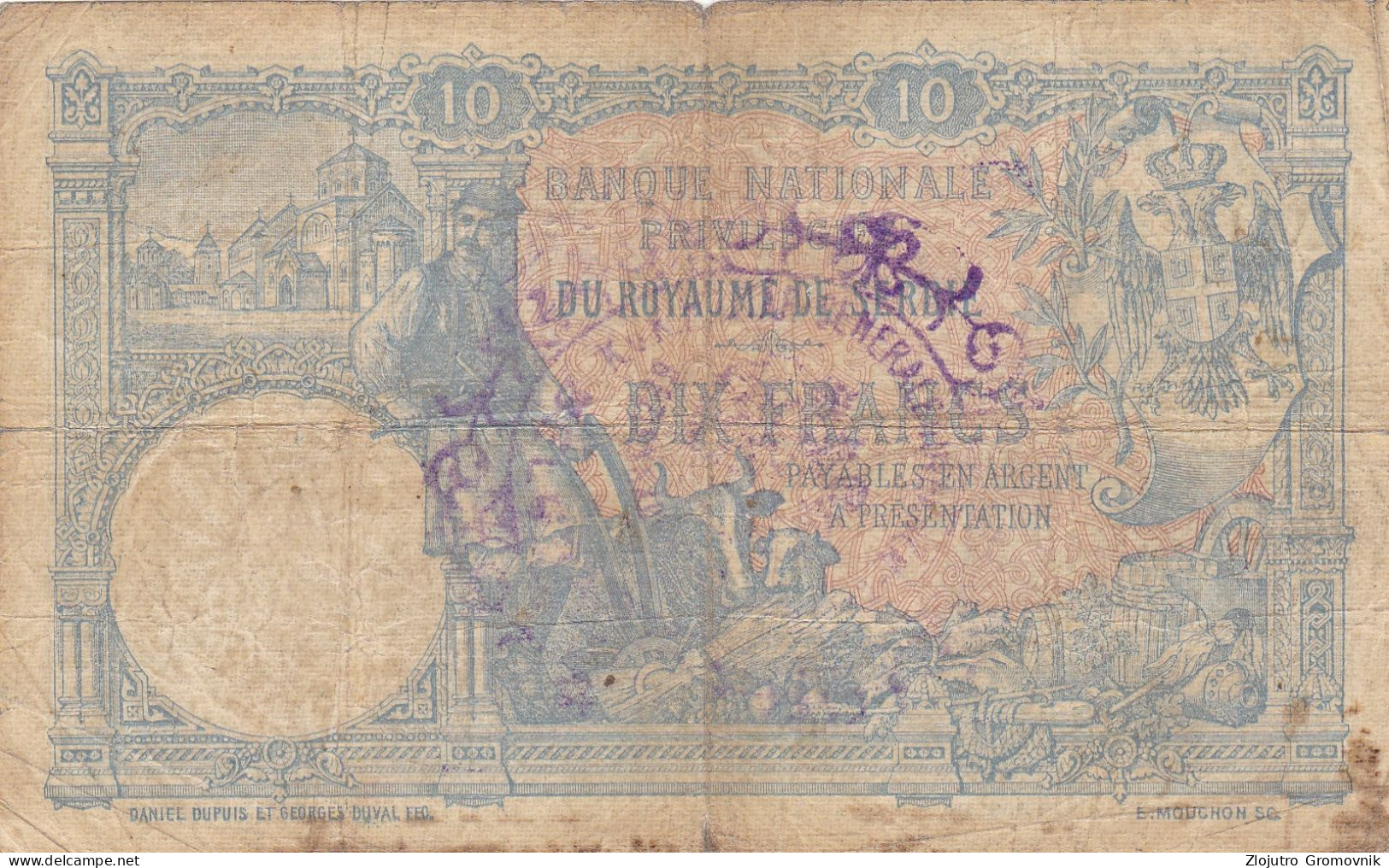 10 Dinara 1893 Kingdom Of Serbia ! Austrohungarian Occupation 1915 City Belgrade !!! - Servië