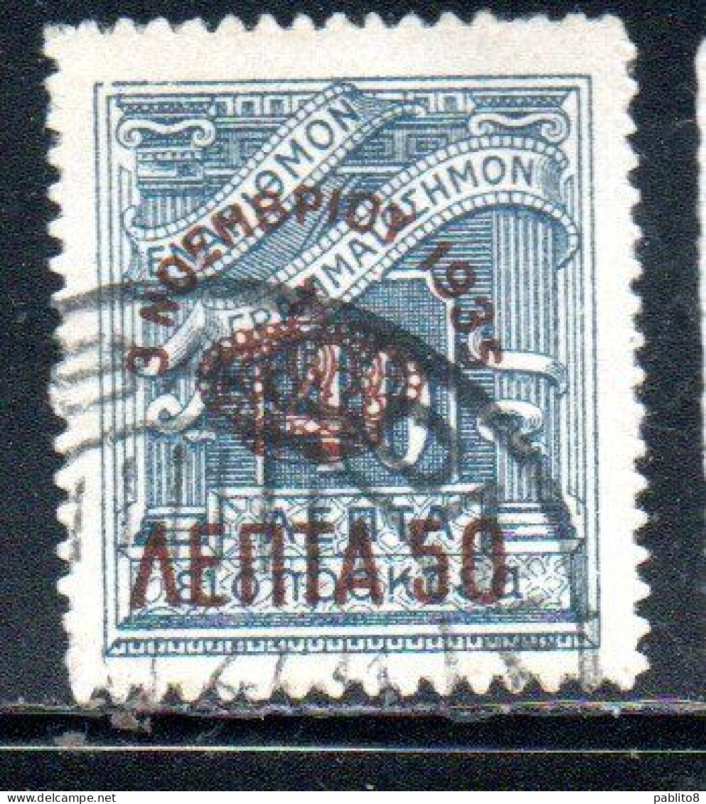 GREECE GRECIA ELLAS 1935 SURCHARGED ON POSTAGE DUE STAMPS MONARCHY ISSUE 50l On 40l USED USATO OBLITERE' - Gebraucht