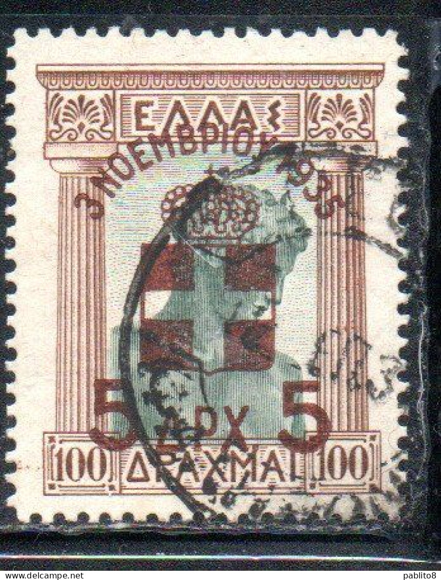 GREECE GRECIA ELLAS 1935 SURCHARGED ON POSTAGE DUE STAMPS MONARCHY ISSUE 5d On 100d USED USATO OBLITERE' - Oblitérés