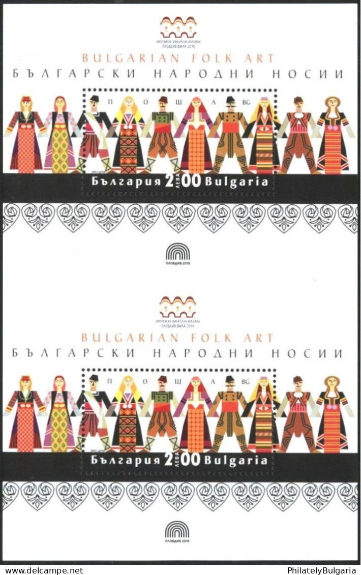 Bulgaria 2019 - Bulgarian Folk Costumes - Souvenir Sheet Of Two Postage Stamps MNH - Ungebraucht