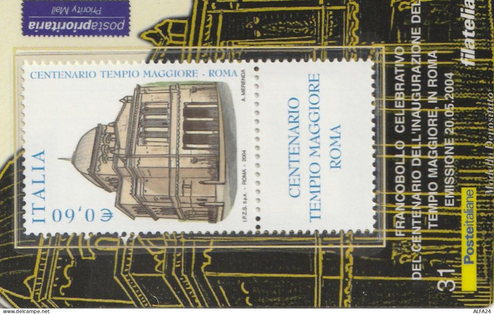 TESSERA FILATELICA VALORE 0,6 EURO TEMPIO MAGGIORE ROMA (TF1052 - Philatelistische Karten