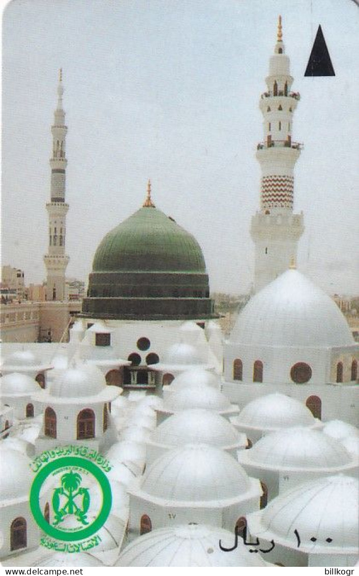 SAUDI ARABIA(GPT) - Great Mosque Medina, CN : SAUDE/B, Used - Saudi-Arabien