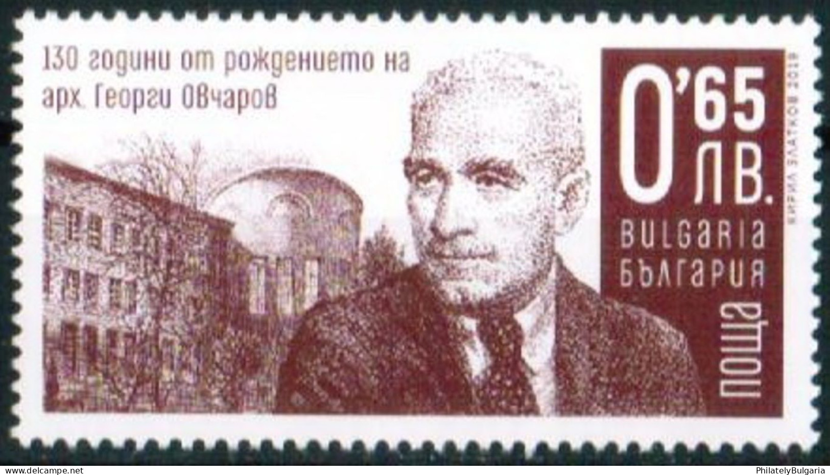 Bulgaria 2019 - 130th Birth Anniversary Of Architect Georgi Ovcharov – One Postage Stamp MNH - Ungebraucht
