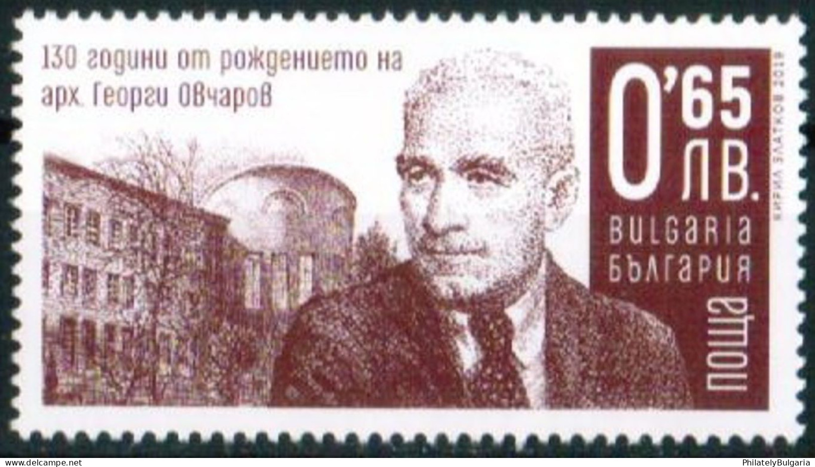 Bulgaria 2019 - 130th Birth Anniversary Of Architect Georgi Ovcharov – One Postage Stamp MNH - Neufs