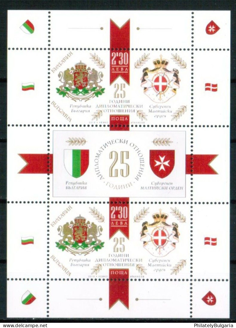 Bulgaria 2019 - 25 Years Diplomatic Relations Between Bulgaria And Sovereign Order Of Malta - S/S MNH - Ungebraucht