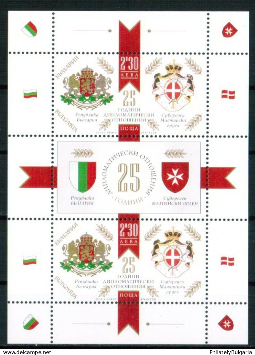 Bulgaria 2019 - 25 Years Diplomatic Relations Between Bulgaria And Sovereign Order Of Malta - S/S MNH - Nuovi