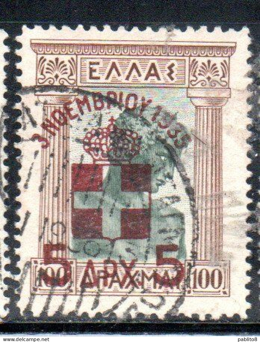 GREECE GRECIA ELLAS 1935 SURCHARGED ON POSTAGE DUE STAMPS MONARCHY ISSUE 5d On 100d USED USATO OBLITERE' - Usati