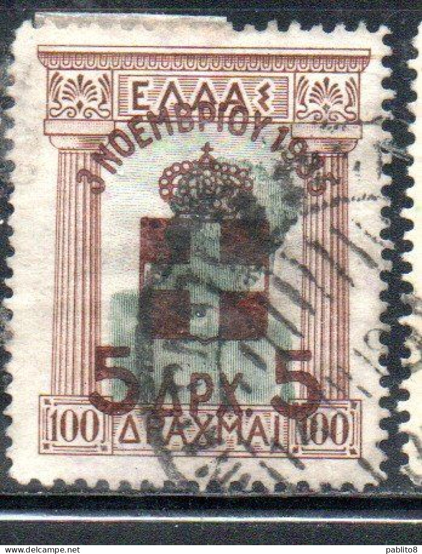 GREECE GRECIA ELLAS 1935 SURCHARGED ON POSTAGE DUE STAMPS MONARCHY ISSUE 5d On 100d USED USATO OBLITERE' - Usati