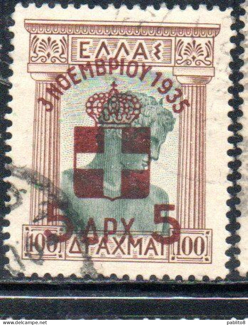 GREECE GRECIA ELLAS 1935 SURCHARGED ON POSTAGE DUE STAMPS MONARCHY ISSUE 5d On 100d USED USATO OBLITERE' - Usados