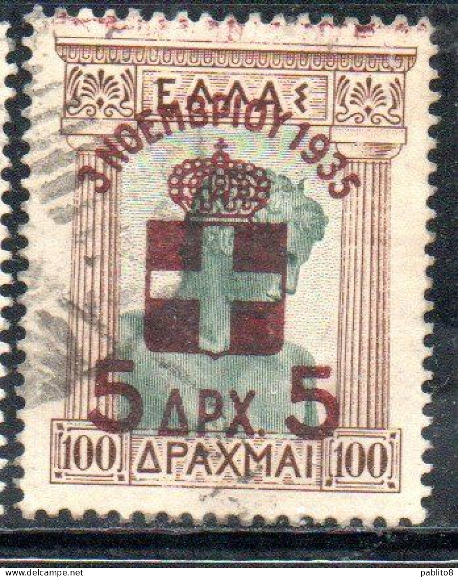 GREECE GRECIA ELLAS 1935 SURCHARGED ON POSTAGE DUE STAMPS MONARCHY ISSUE 5d On 100d USED USATO OBLITERE' - Usati