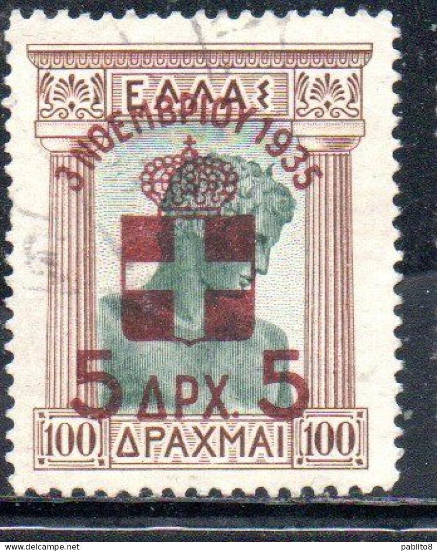 GREECE GRECIA ELLAS 1935 SURCHARGED ON POSTAGE DUE STAMPS MONARCHY ISSUE 5d On 100d USED USATO OBLITERE' - Usati