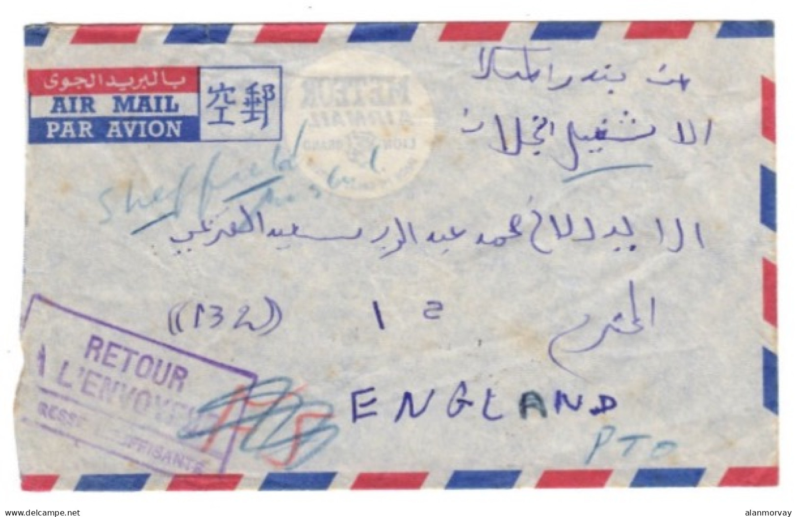 Aden - Aden Quaiti State Of Hadharmaut 1968 Cover To UK Returned - Aden (1854-1963)